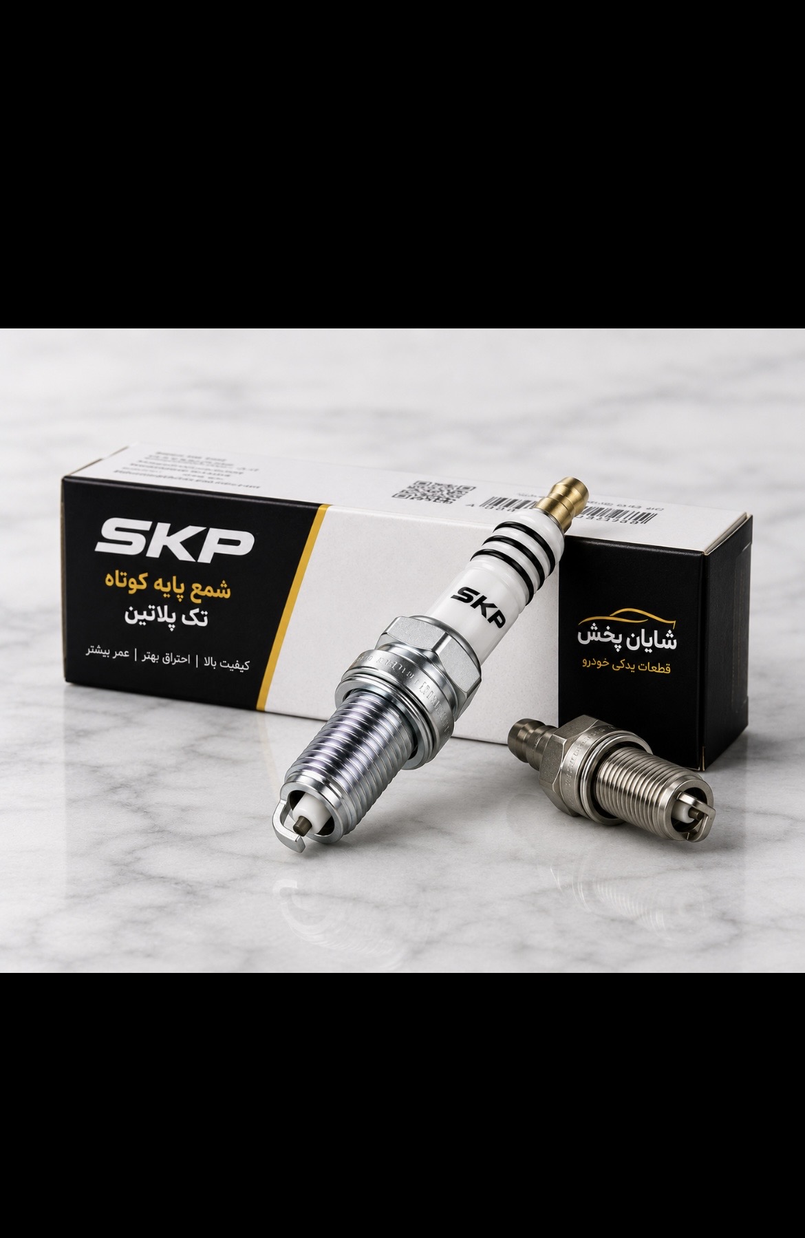 شمع 9+ SKPپایه کوتاه دوپلاتین